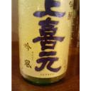酒の続き