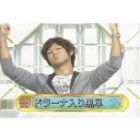 本日のﾗﾌﾞﾘｰｶｰﾄﾞは・・・