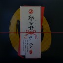 月曜〓メールと電話と〓