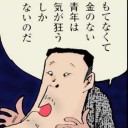 SCGにてコマンダーシングル予約する人向