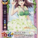 6月15日の日記