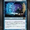 【NPH】何取る?【24回目】