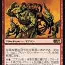 Ｍ１２スポイラー情報～嘘か真か？火炎舌のカヴー再録！？～