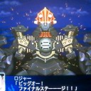 6月17日の日記