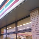 希望の光にはたびっくり