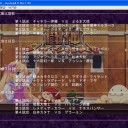 6月18日の日記