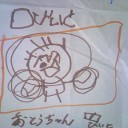 父の日