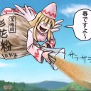6月19日の日記
