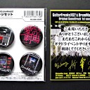 ギタドラXG2サントラリリース記念ライブ　感想