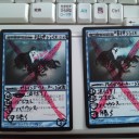 これで心おきなくEDHに石鍛冶をぶち込める＾＾