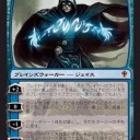 パック開封(テンペスト)