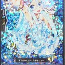 ついカッとなって…
