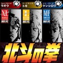 おまえはもう、つけている