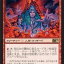 【マナバーン２０１２発売！火葬、渋面さん再録】マナバーン２０１２とＭ１２サイトオープン【待ちきれない！！】