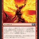【マナバーン２０１２発売！火葬、渋面さん再録】マナバーン２０１２とＭ１２サイトオープン【待ちきれない！！】