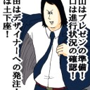 SLC17th参戦時のデッキ