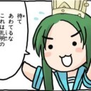最後の一手