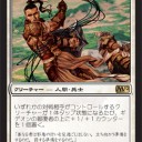 Ｍ１２公式画像～第一印象がいいＰＷにロクな奴はいない。ギデオン一味はグリンガムの鞭の使い手～
