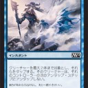 Ｍ１２公式画像～冷たい息、凍える吹雪、輝く息。さて霜のブレスはどのレベル？～