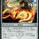 新生Deadguy Ale