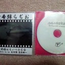 えすぱー学園「HullFes（ハルフェス）」