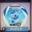 ポケモンバトリオＶ