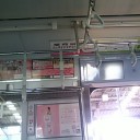 昼下がり