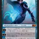 スネオジェイス