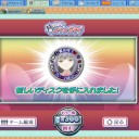 6月30日の日記