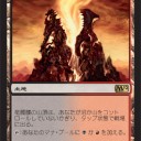 【M12】新チャンドラ
