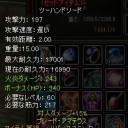 こんばんは
