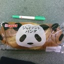 パンダパンダ