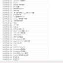 6月のアクセス解析あれこれ