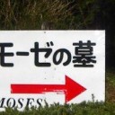 7月1日の日記