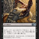 Ｍ１２公式画像～小悪疫、血のオーガ。アンコモンが魅力溢れるセットは売れると思う～