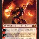 【本物の】Ｍ１２真チャンドラと真ガラク【力を見せてやる！】