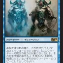 Ｍ１２公式画像～イリュージョンロード「非実在の王」！思い通りにいかないのが世の中なんて 割り切りたくないから～