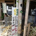 沖縄旅行３日目①