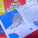 火曜〓買い物と個展と〓