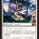 天使の運命