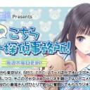 7月7日の日記