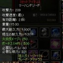 何故か