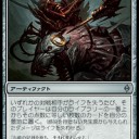堀ジェイス昇天！改め　クランク昇天！