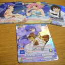 VS神しる