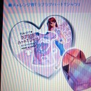 ちゃおサマーフェスティバル