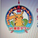 サマーカーニバル