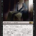 【FAQより】《復讐に燃えたファラオ》