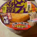やれやれ…