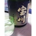 ゲームと酒と