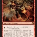 デュエルズ　オブ　プレインズ　ザ　プレインズウォーカーズ２０１２